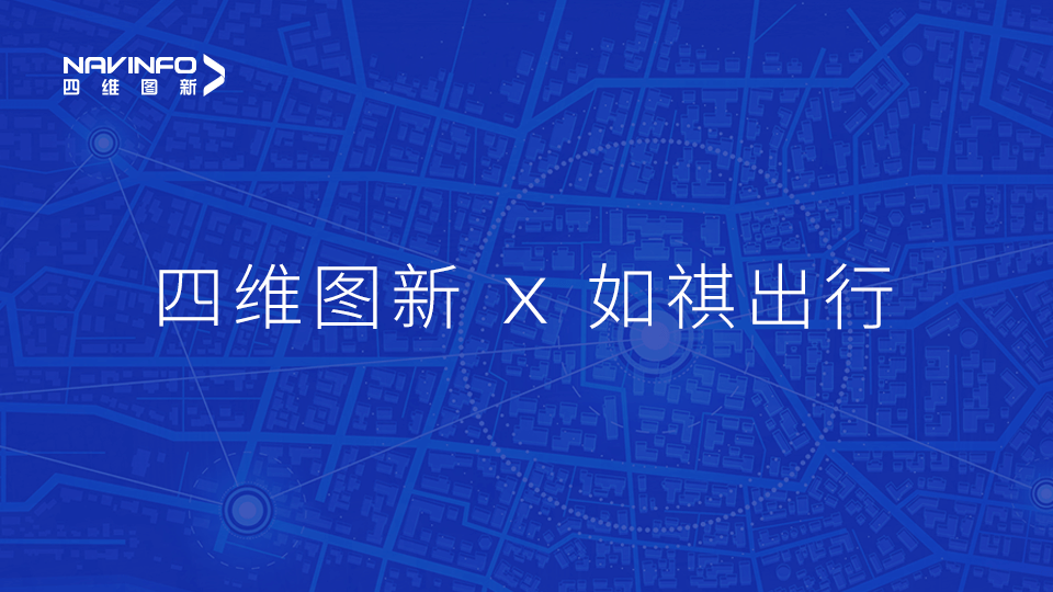 Ezpay钱包官网与如祺出行达成战略合作，共同推进Robotaxi快速落地