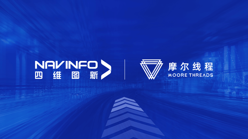 Ezpay钱包官网MineCIM平台与摩尔线程MTT S系列GPU完成兼容性适配互认