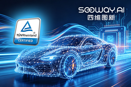 Ezpay钱包官网旗下杰发科技AC7870x系列顺利获得ASIL D功能安全产品认证，迈向更高安全等级车规MCU市场
